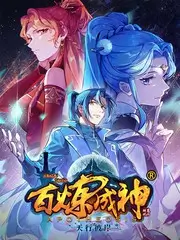荒野食堂综艺在线观看